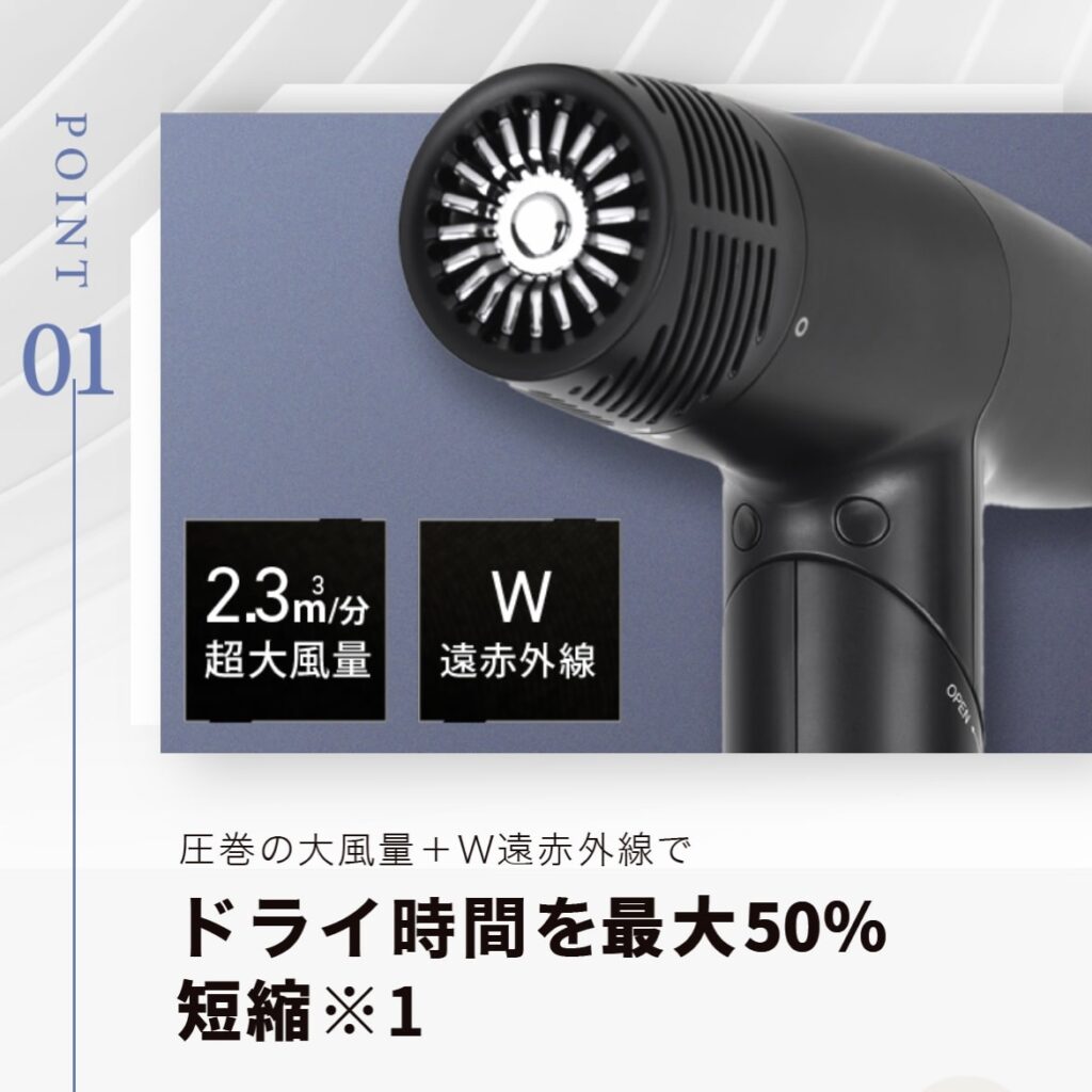公式】KINUJO Pro Dryer（絹女 プロドライヤー）【1年保証】 – 髪との 